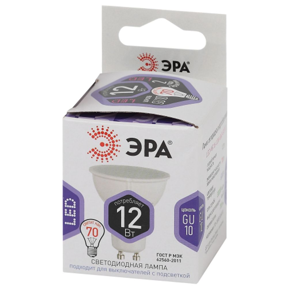 Лампа светодиодная ЭРА STD LED MR16-12W-860-GU10 12Вт софит холодный дневной свет GU10 | Лампы cветодиодные Точечные (Софиты) (MR, PAR)