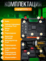 Шуруповерт аккумуляторный DeWALT дрель 21v