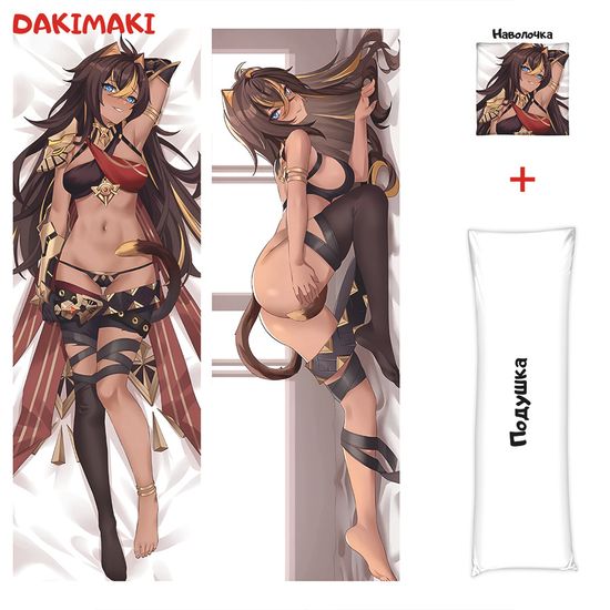 Дакимакура Дэхья Геншин Импакт арт. 1319