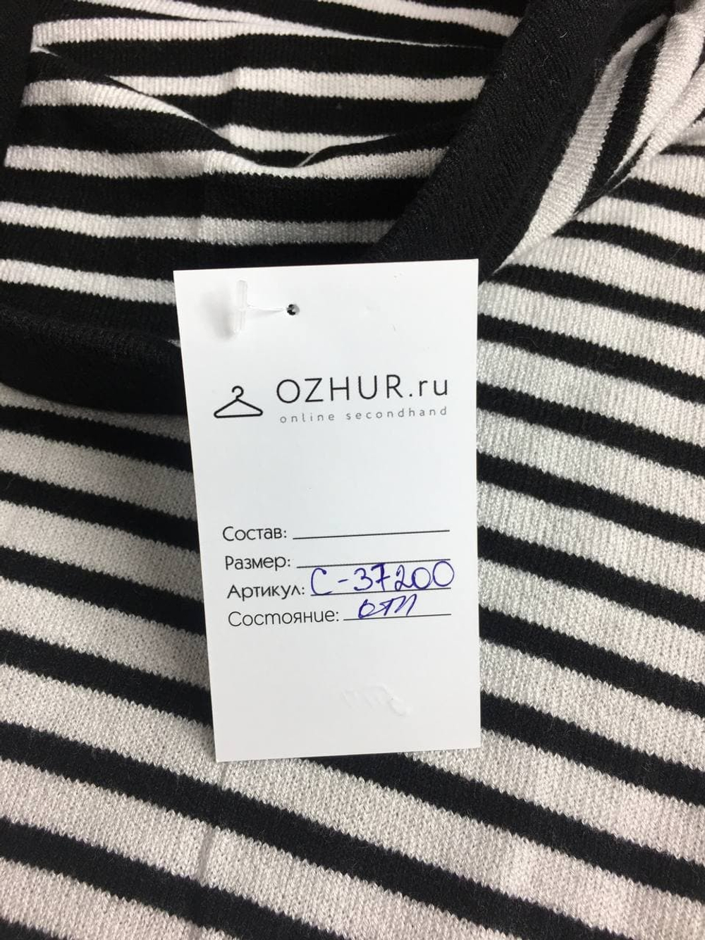 Юбка с вискозой в полоску 40-42 размер