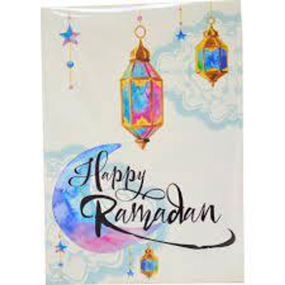 Открытка &quot;Happy Ramadan&quot; белая