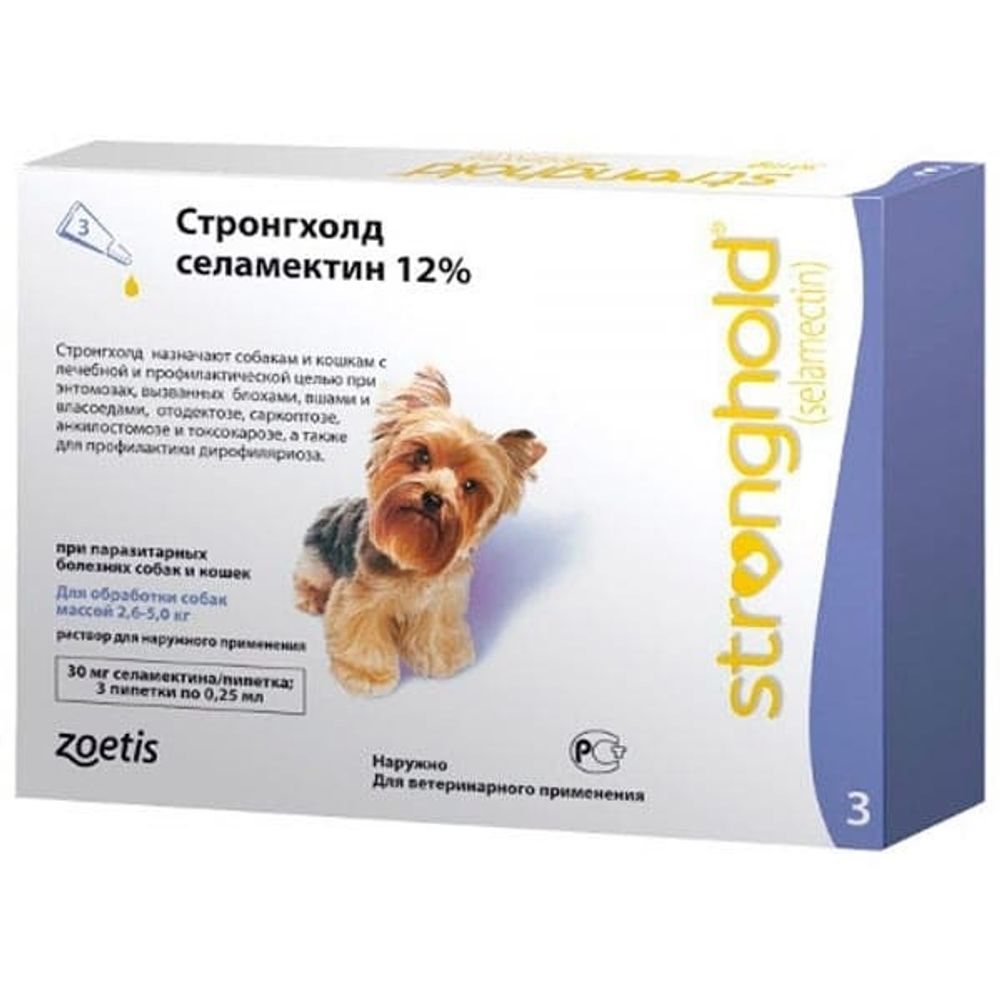Stronghold  Pfizer инсекто-акар. капли на холку 12% 0,25 мл для собак 2,5-5кг (фиолетовые)