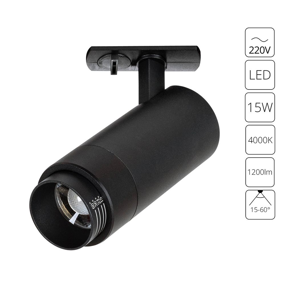 Трековый светильник Arte Lamp