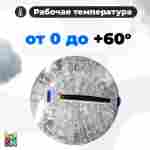 Водный зорб "Прозрачный", ПВХ, с молнией TIZIP, диаметр 2.2, без сидений для ходьбы внутри