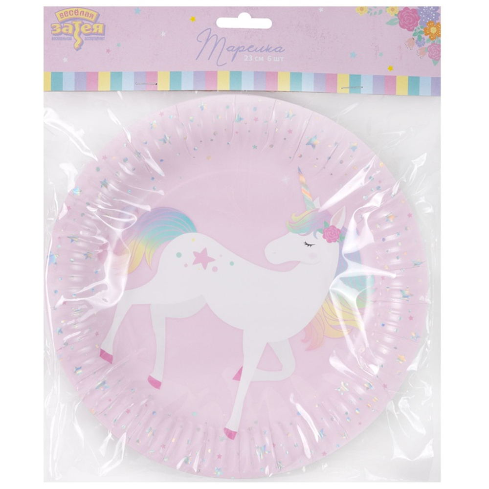 Тарелки бумажные «Единорог дивный», 17/23 см, 6 шт