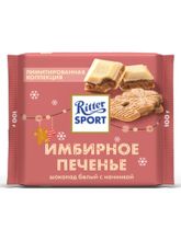 Шоколад белый Ritter Sport Имбирное печенье 100 г x 2 шт