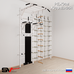 Шведская стенка Sv Sport усиленная 6520 (Турник рукоход/Брусья/Скамья/Лестница/Канатный лаз)