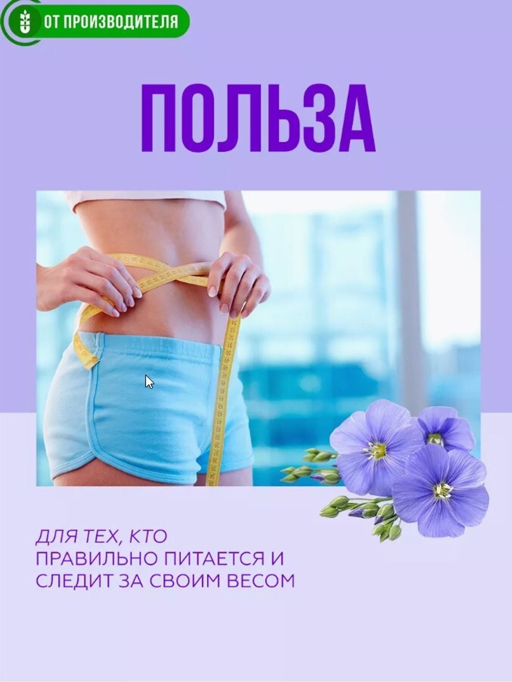 Скриншот 18.12.24_09.20.55