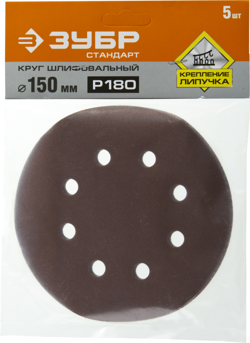 35350-150-180 Круги шлифовальные из абразивной бумаги