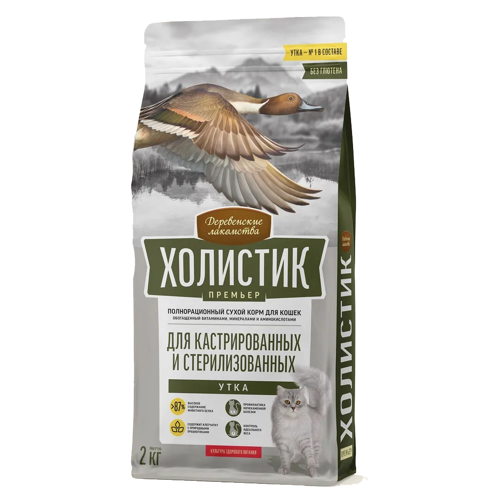 Деревенские лакомства Холистик Премьер Sterilised для кошек Утка 2кг.