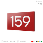 Номер на дверь 159, табличка на дверь для офиса, квартиры, кабинета, аудитории, склада, красная 120х70 мм, Айдентика Технолоджи