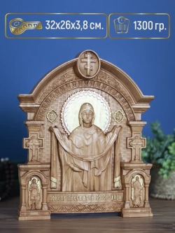 Покров Пресвятой Богородицы (02), бук, 32х26х3,8 см