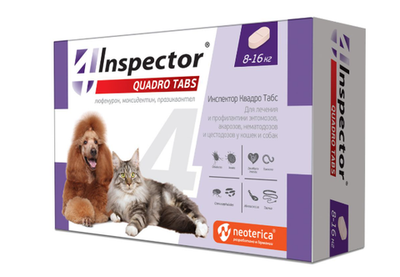 Инспектор Квадро Табс, таблетки для кошек и собак от клещей, блох и глистов 8-16кг (Цена за 1 таблетку)