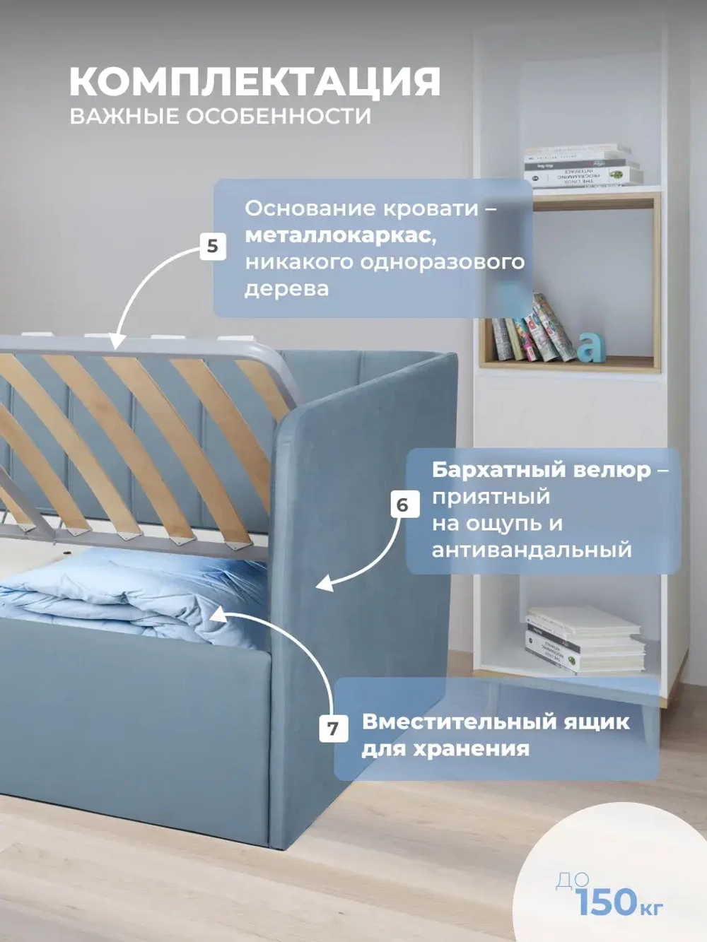 Диван - кровать с подъёмным механизмом 180х90 см Crecker UP ткань Микровелюр