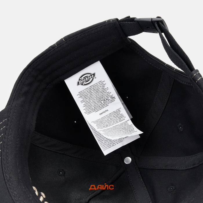 Кепка Dickies Riverbend артикул:DK0A4Z6IBLK1 - купить в магазине Дайс