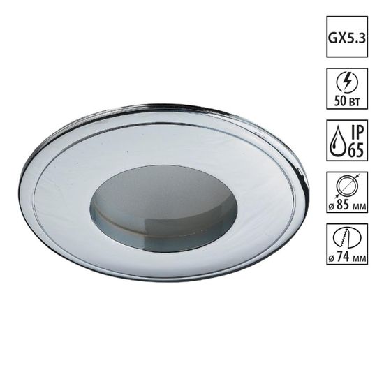 369303 SPOT NT09 535 хром Встраиваемый НП светильник IP65 GX5.3 50W 12V AQUA