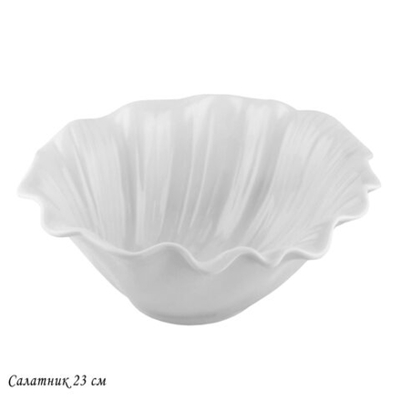 Lenardi 142-151 Салатник 23см BIANCO в под.уп.(х12)Фарфор