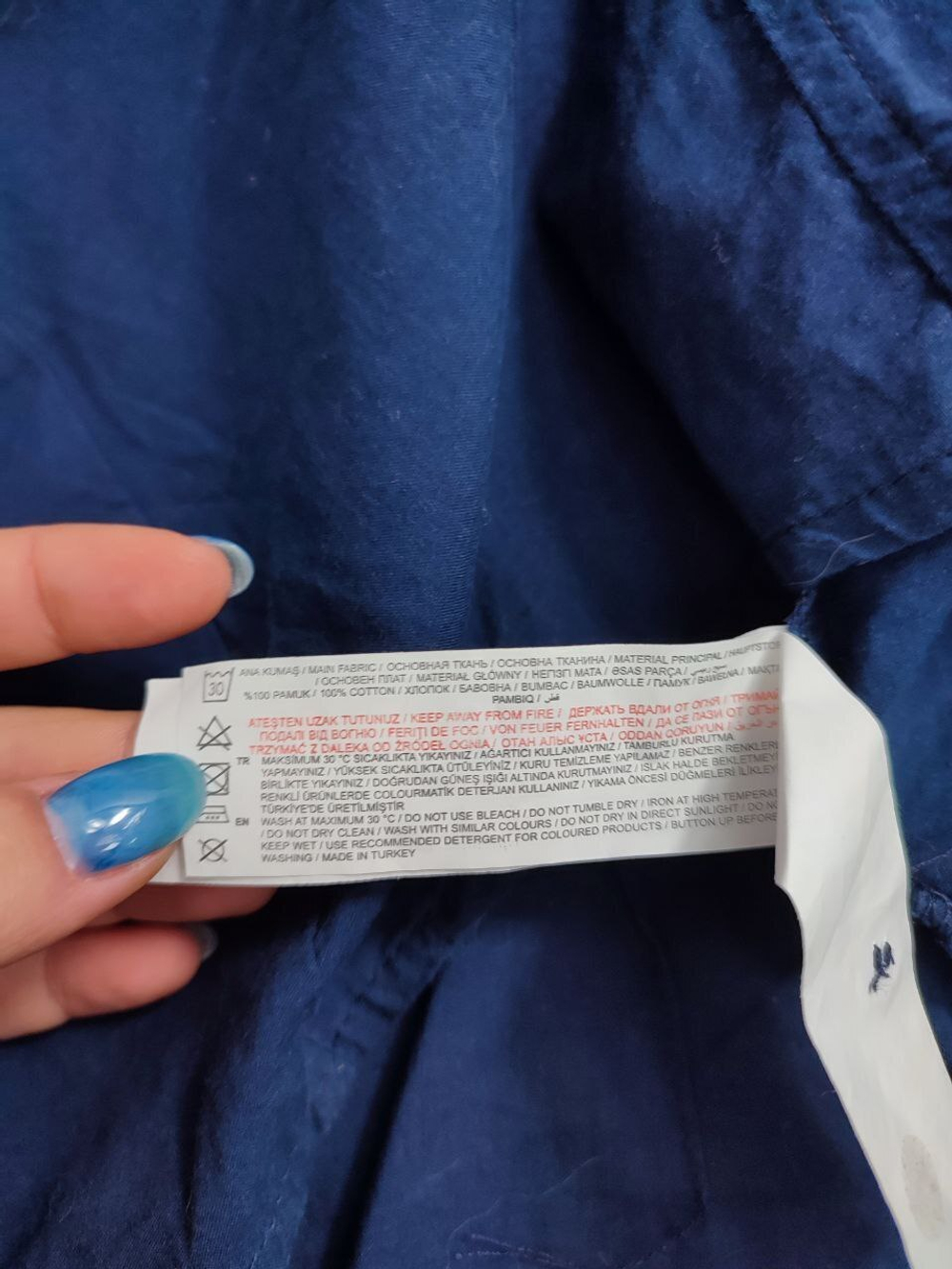 Рубашка однотонная 50 размер