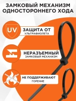 Cablexpert Стяжка 3.6мм x 150мм, 100 шт., Нейлон