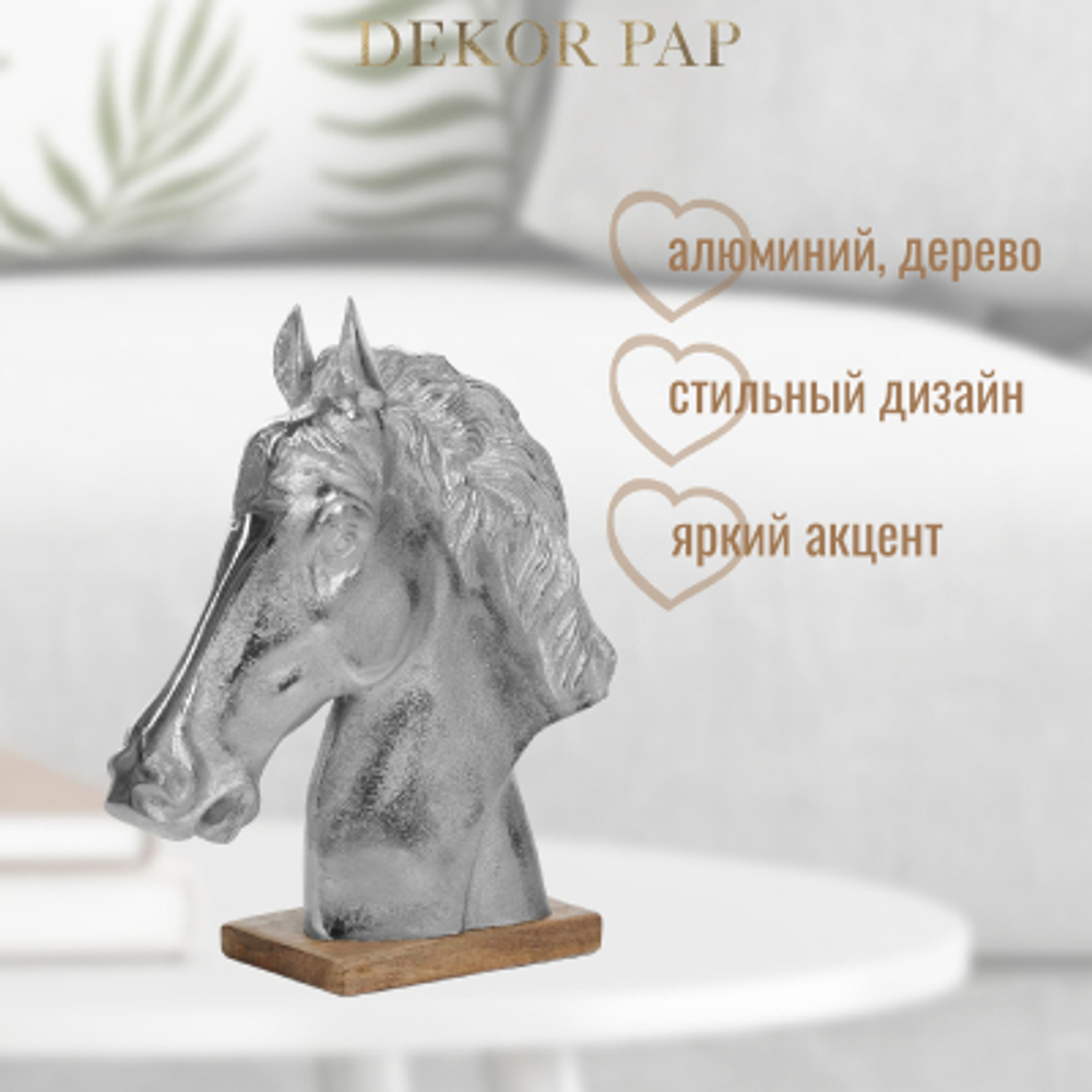 Конь декоративный Dekor pap 43x35x15 см