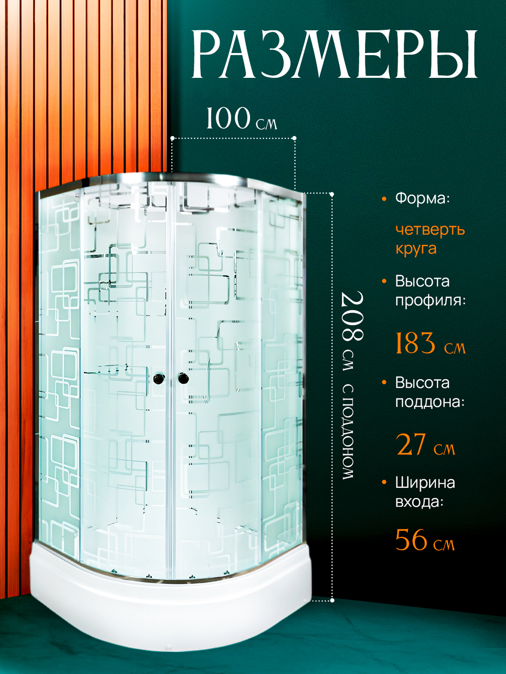 Душевая кабина AvaCan EM2710 N с гидромассажем