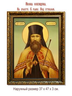 Амвросий Гудко Сарапульский священномученик. Икона на холсте.