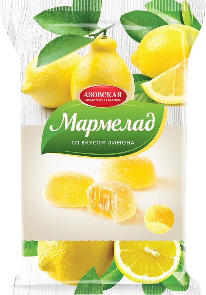 Мармелад Сочный лимон, Азов, 300 гр
