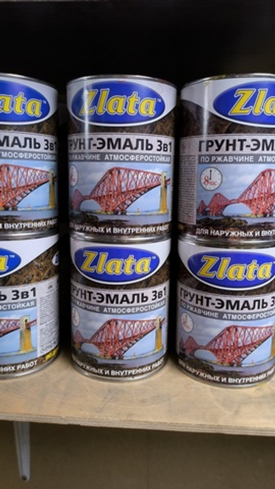 Грунт-Эмаль 3в1 Злата красная 0.8 кг