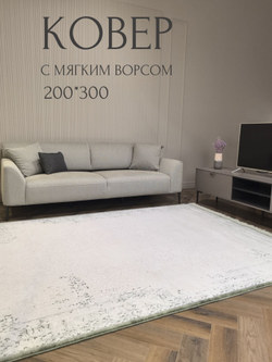 Ковер RODIN GREY HB6802_XE62 - 3,0м*3,0м R (прямоугольник)