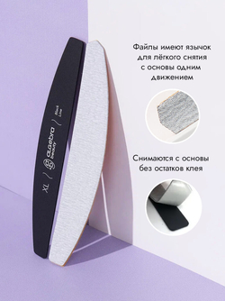 Сменные файлы на вспененной основе HARD GRAY размер Xl Лодка