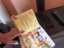 Мамы и малыши