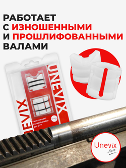 Ремкомплект рулевой рейки для ЭУР Honda FIT (I) (2001-2008) (R-21)