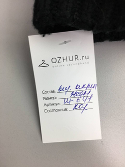 Шапка с черным помпоном