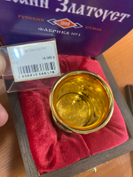 Стопка "Фартовый рыбак"