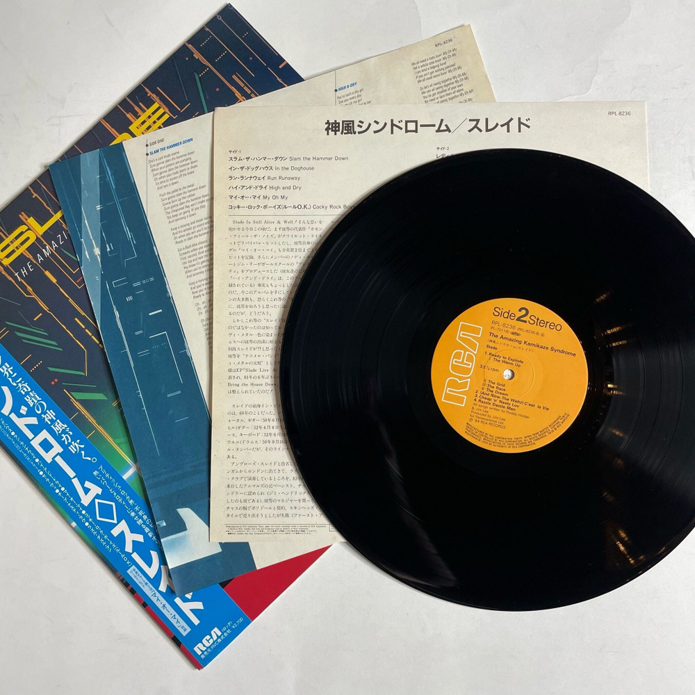 Винтажная виниловая пластинка LP Slade The Amazing Kamikaze Syndrome (Japan 1984) (Obi)