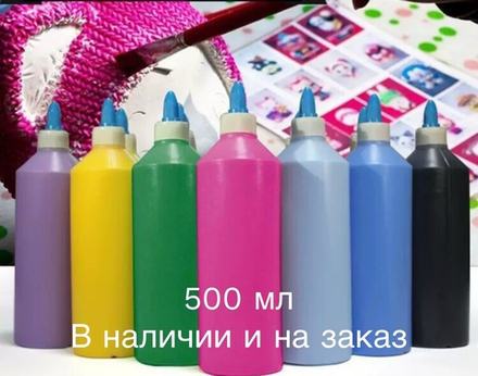 Краска акриловая 500 мл в банке (арт. K046)