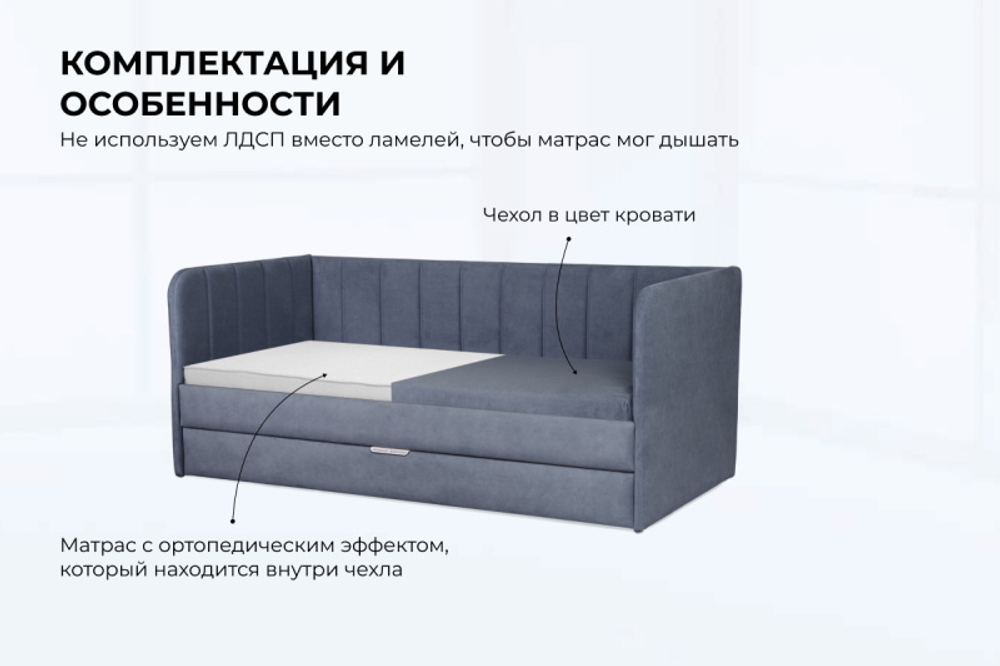 Диван - кровать 200х90 см Crecker ткань Teddy