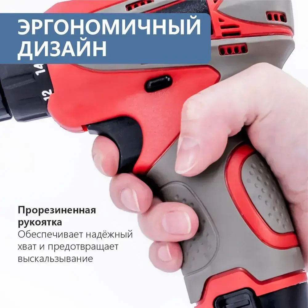 Дрель-шуруповерт аккумуляторная B7589S, 12В, 2 АКБ, бытовая, 720 оборотов/мин, регулировка оборотов