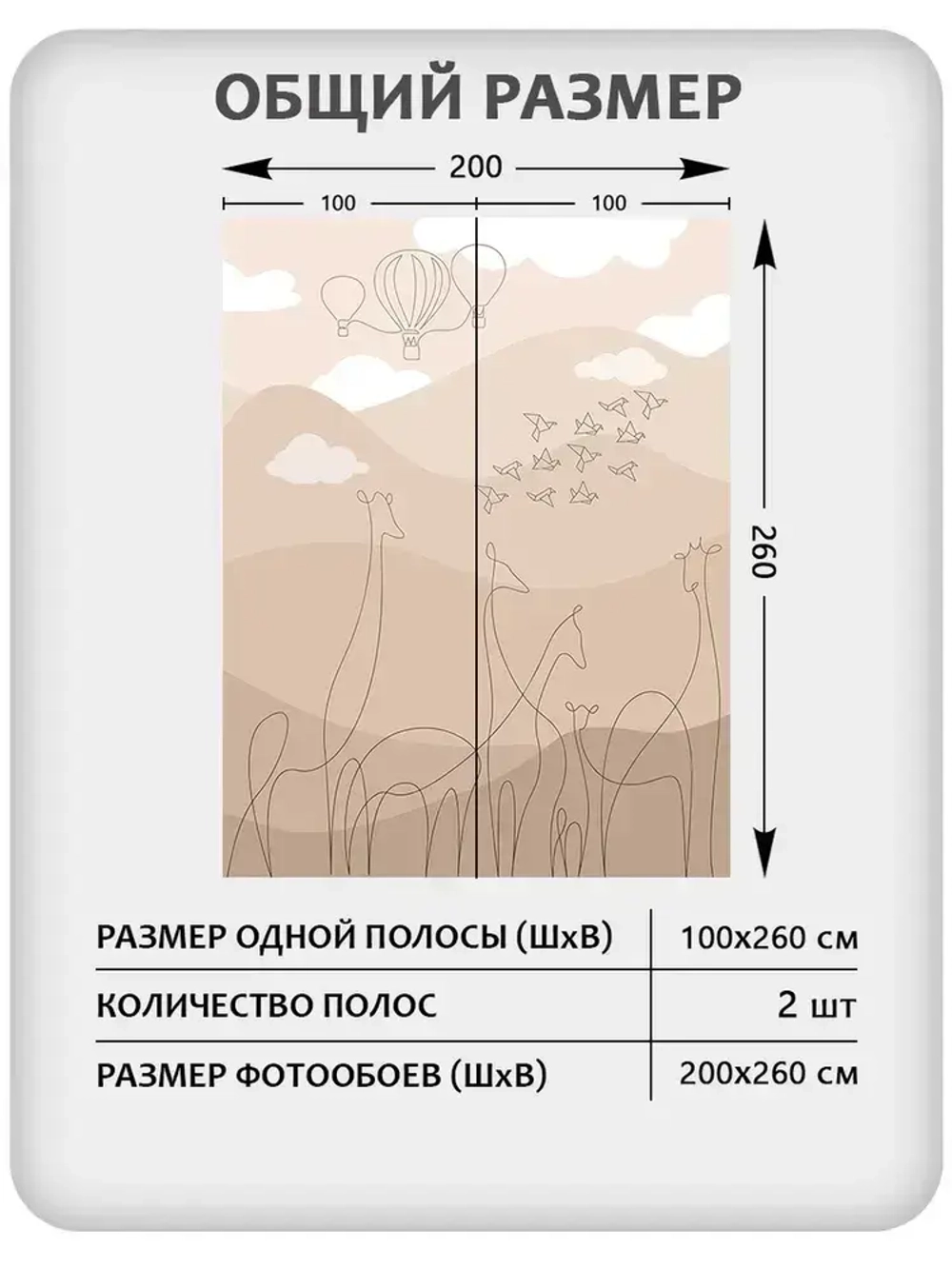 Фотообои Citydecor Perfect Lines Kids 1 200x260 см (флизелиновые с виниловым покрытием)