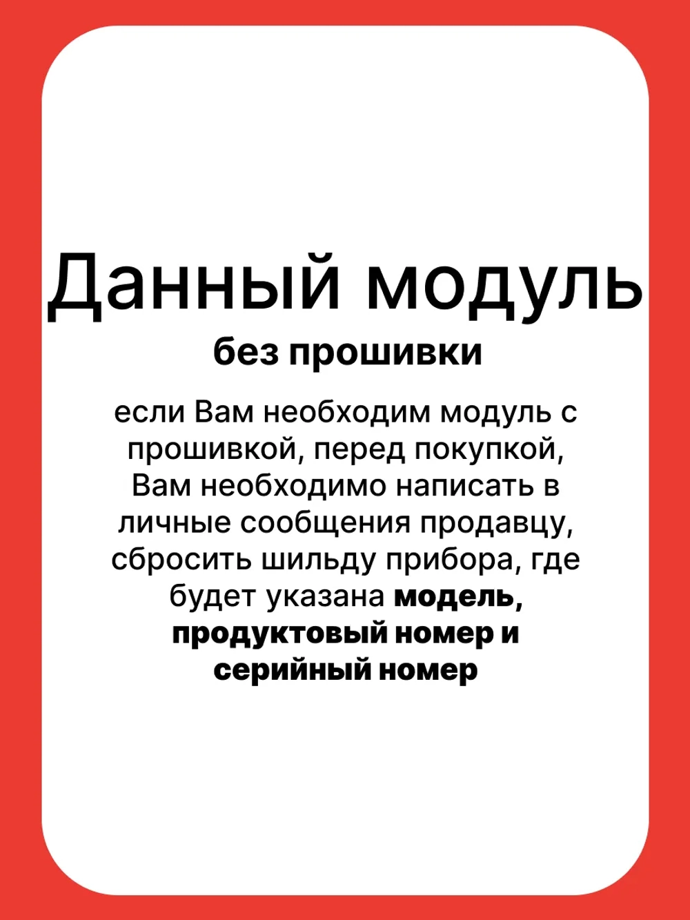 Электронный блок управления Hotpoint Up С00306865 (без программной прошивки)