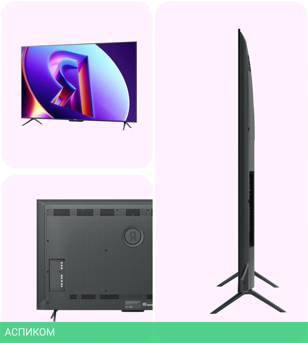 Телевизор QLED Yandex 65" ТВ Станция Про MiniLED