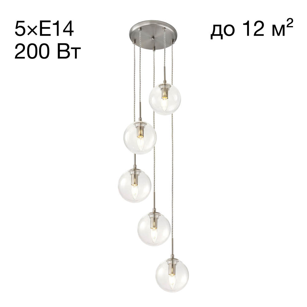 Citilux Томми CL102051 Подвесной светильник Матовый Хром