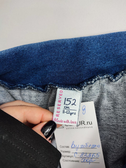 Юбка Reserved темно-синяя красивая на 11-12 лет