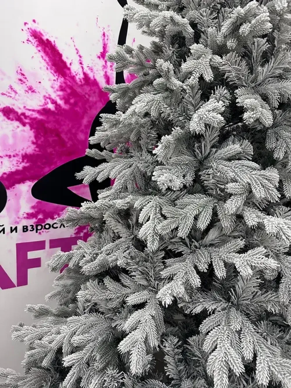 Заснеженная елка «Аляска» (Литая+пвх) 210 см / 2.1 м