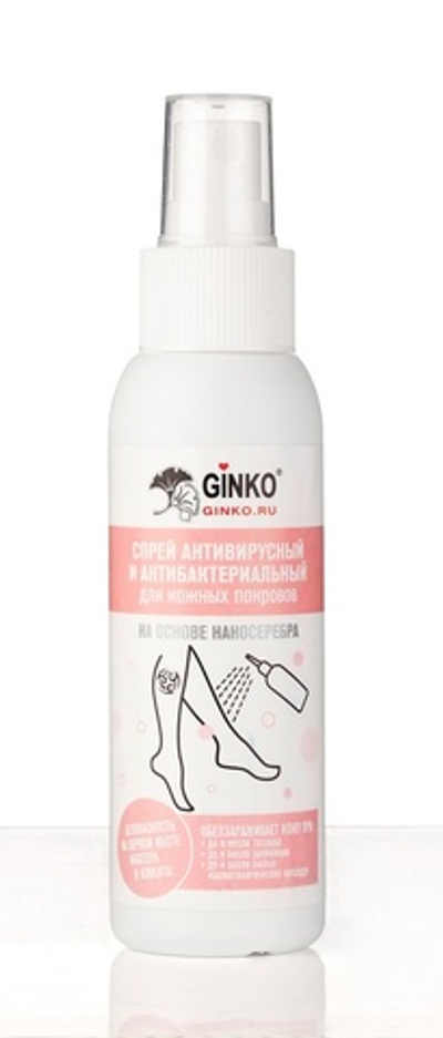 Спрей антивирусный и антибактериальный для кожных покровов (100 мл)
