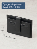 164 - Обложка для документов