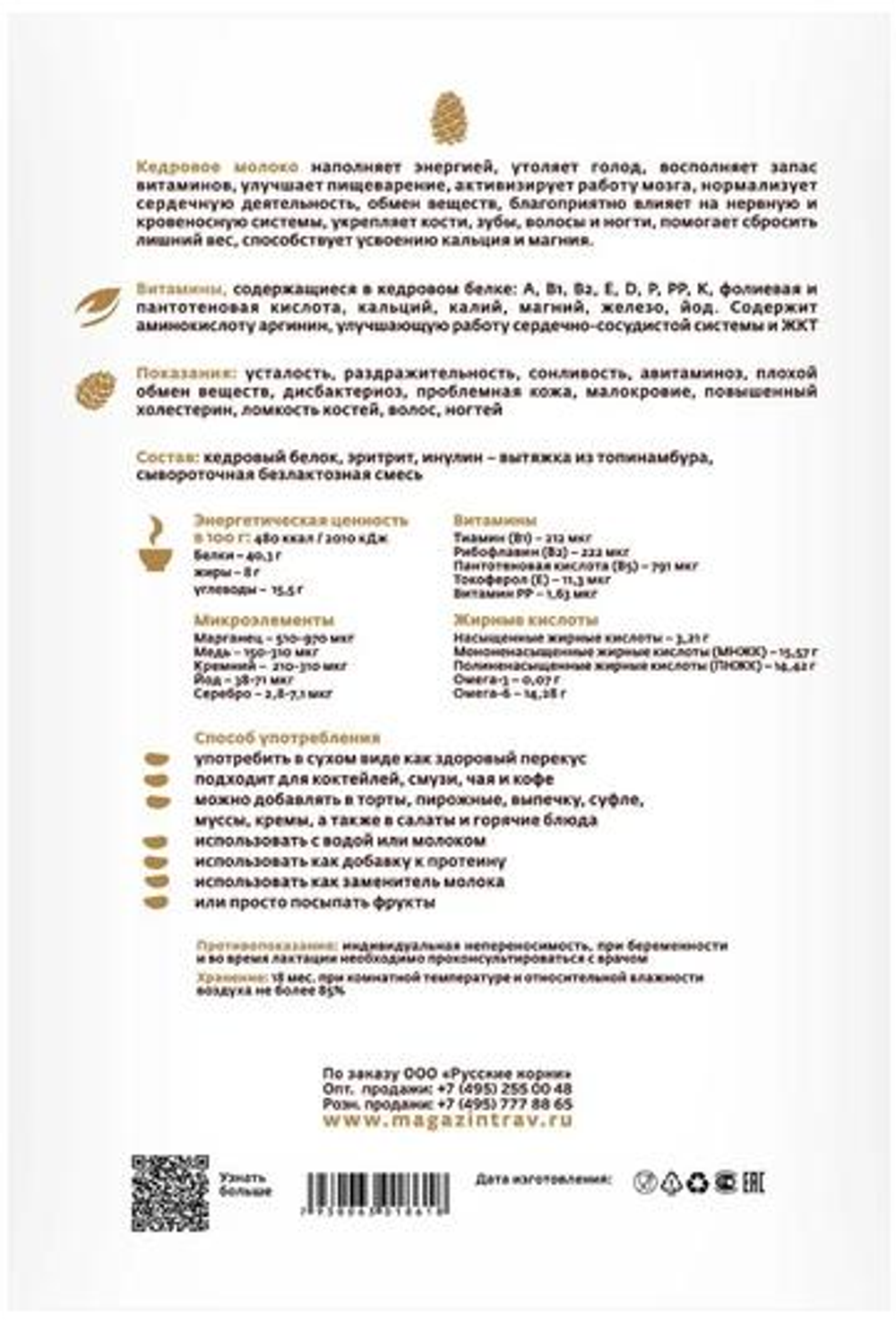 07389_aa.72bdb74bf5ee595a2174b0d9f9ba3494