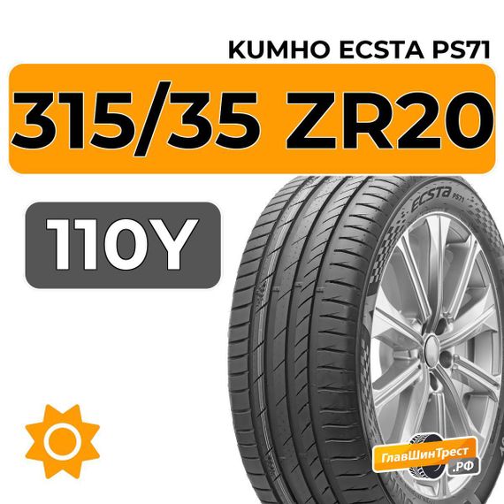 Kumho Ecsta PS71 315/35 ZR20 110Y XL