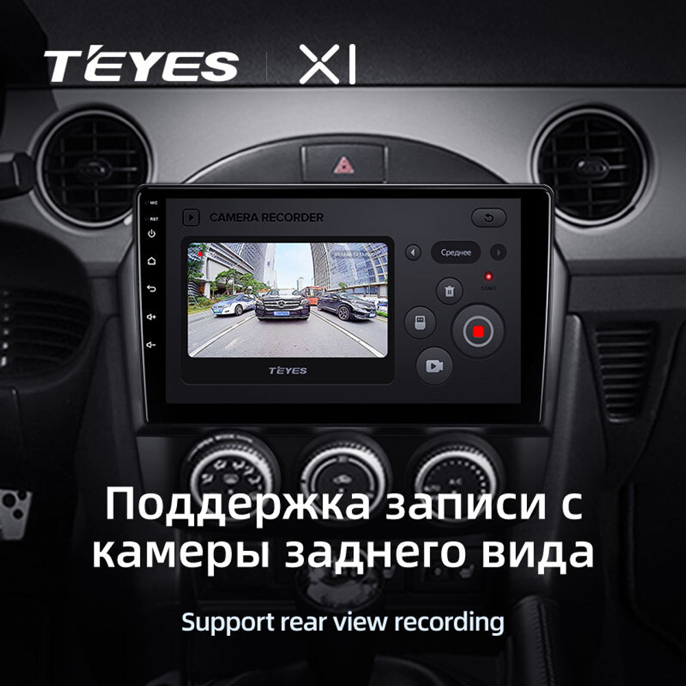 Teyes X1 9" для Mazda MX-5 III 3 NC 2008-2015