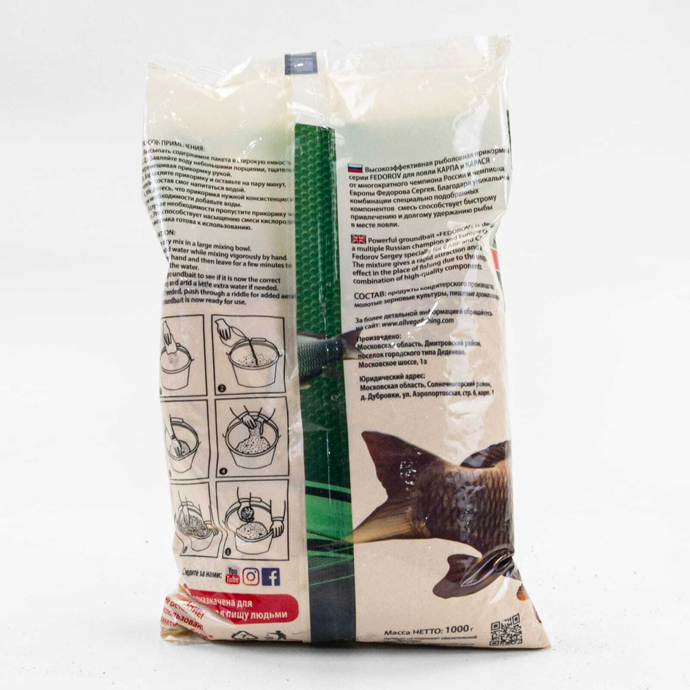 Прикормка Allvega Fedorov Record (1кг), Карп